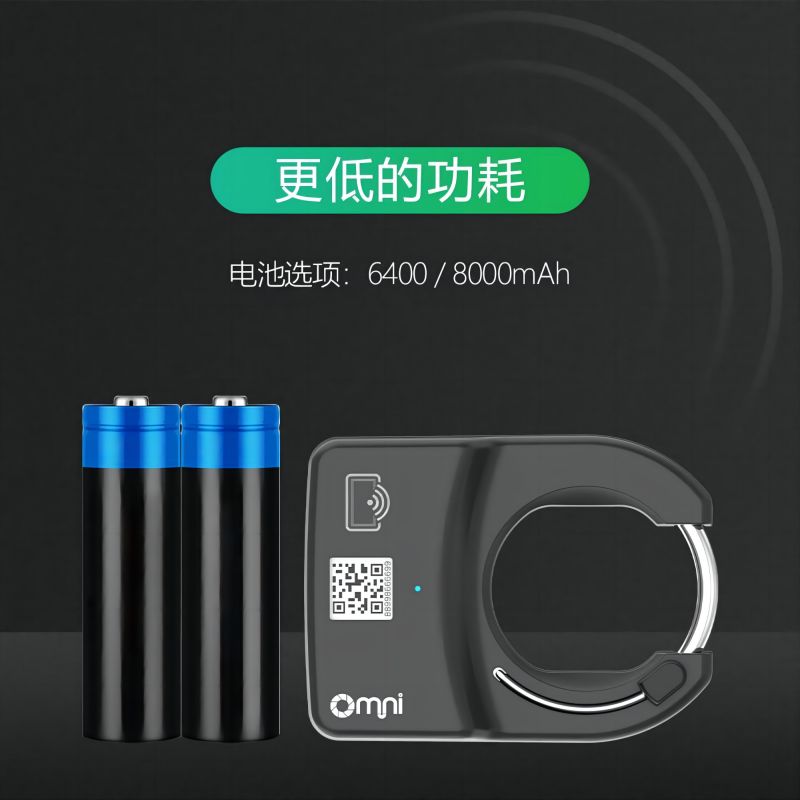 歐米智能共享單車(chē)鎖與中控IOT的區(qū)別在哪？