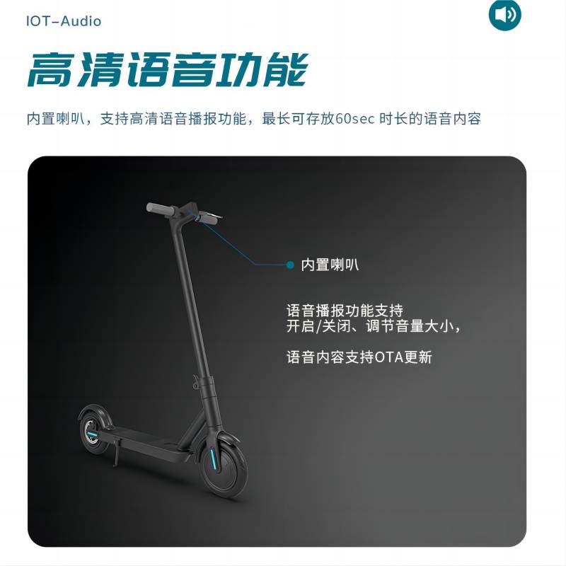 共享滑板車(chē)為什么會(huì)風(fēng)靡全球校園？