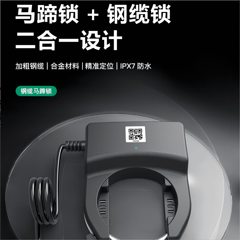 共享單車鎖為什么是共享單車最重要的組成零件？