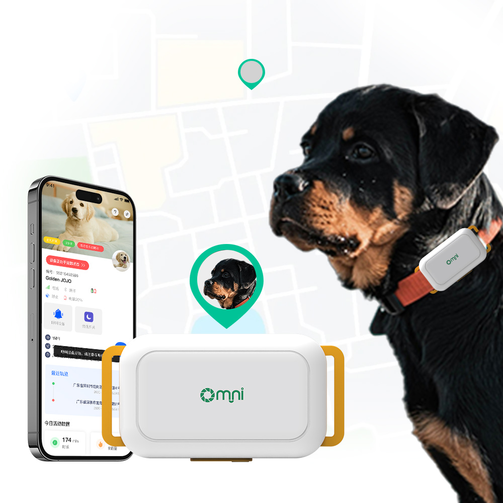 智能寵物防丟定位器