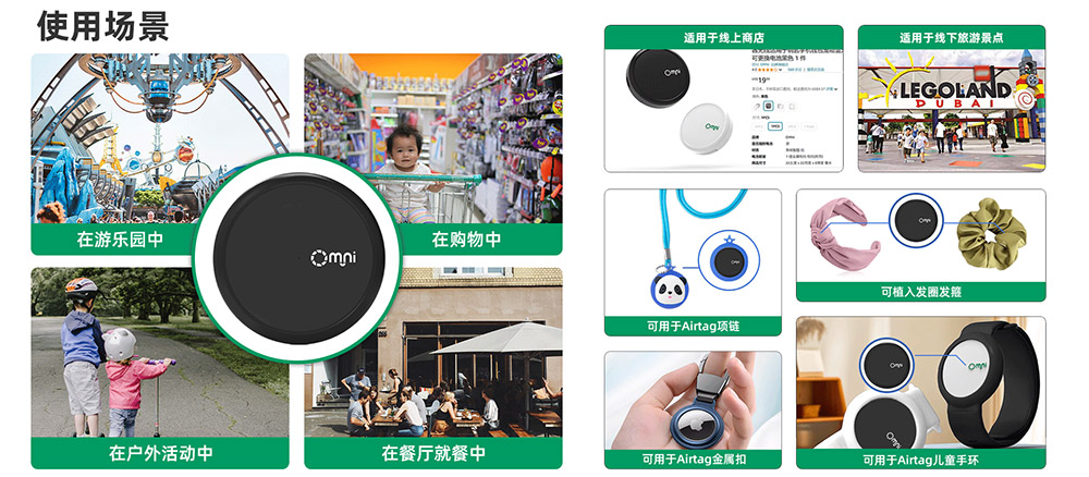 藍(lán)牙定位器