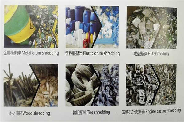 塑料撕碎機(jī)的運(yùn)用范圍、領(lǐng)域廣泛更重視技術(shù)